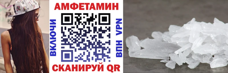 Amphetamine 98%  ОМГ ОМГ зеркало  Салават 