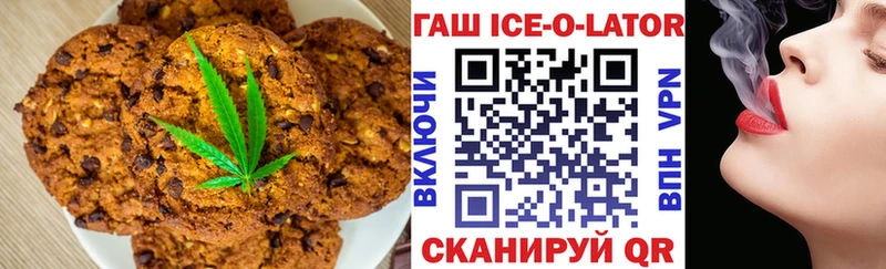 где купить наркоту Салават Canna-Cookies марихуана