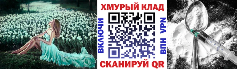 blacksprut зеркало  Салават  ГЕРОИН афганец 