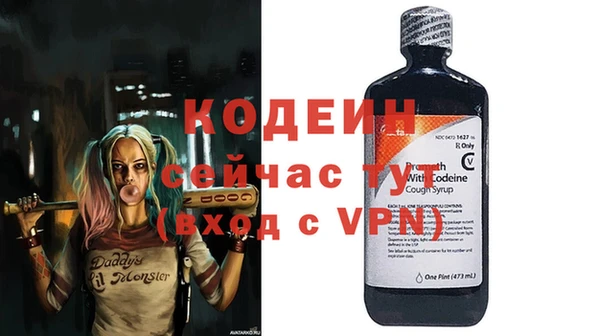 кокаин Гусев