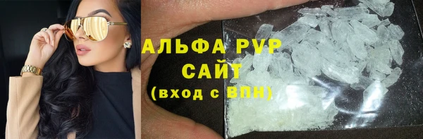 герыч Гусиноозёрск