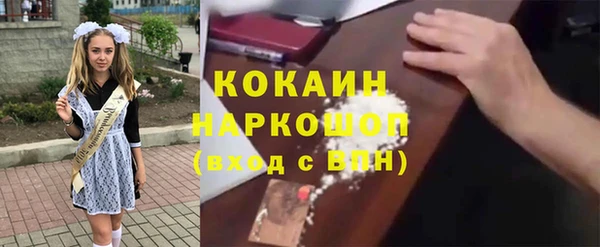 бутират Нефтекумск