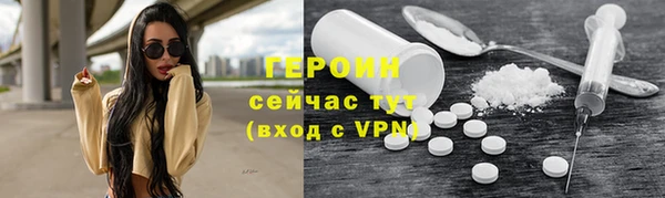 таблы Нея