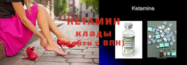 герыч Гусиноозёрск