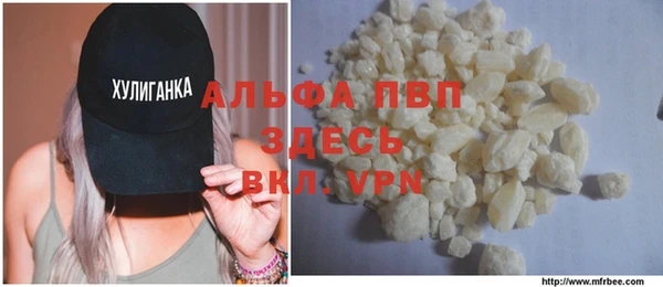 таблы Нея