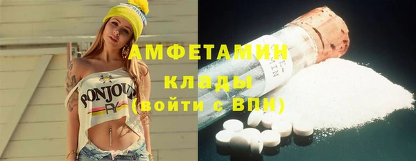 кокаин VHQ Гусь-Хрустальный