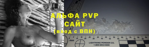 кокаин VHQ Гусь-Хрустальный