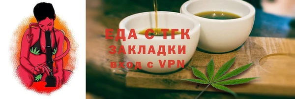 кокаин Гусев