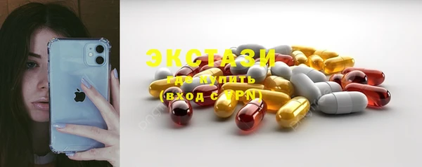 герыч Гусиноозёрск