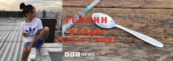 герыч Гусиноозёрск