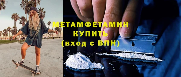 таблы Нея