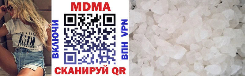 MDMA Molly Салават