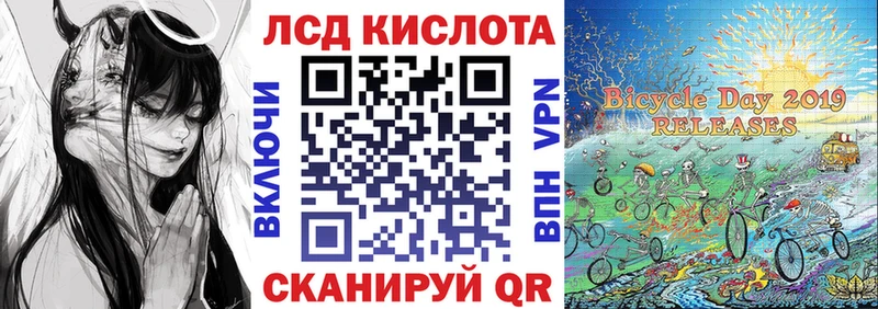 как найти   Салават  Марки 25I-NBOMe 1,5мг 