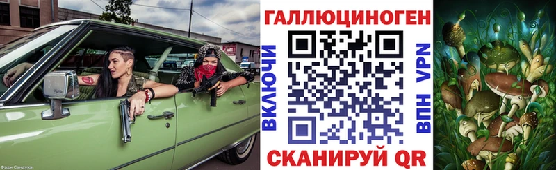 Псилоцибиновые грибы мухоморы  Салават 